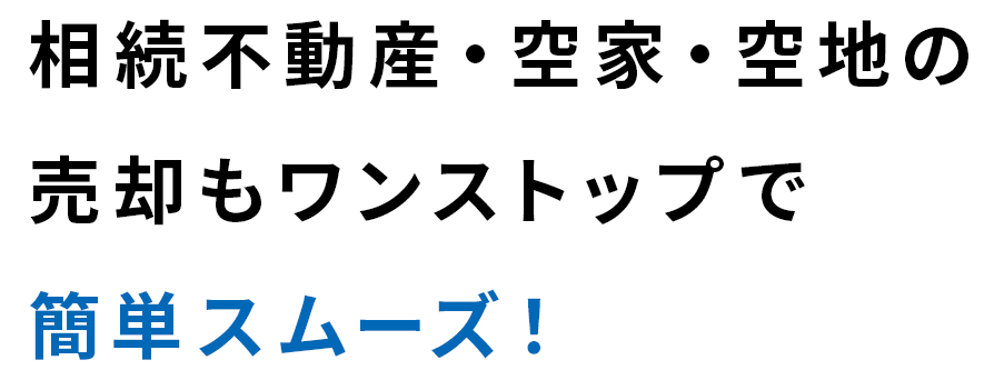 トクマル産業株式会社